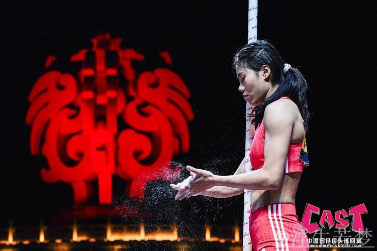 牛春格夺得中国田径街头巡回赛南京站女子撑竿跳金牌