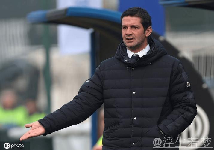 齐沃正式接任国际米兰主帅一职