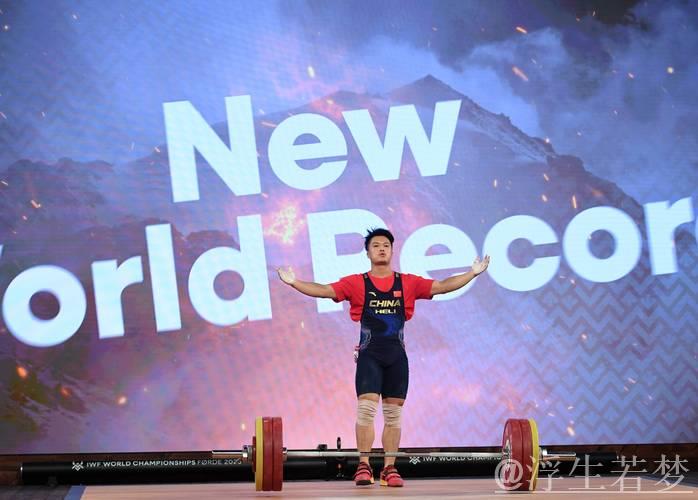 何岳基勇夺举重男子67公斤级双金